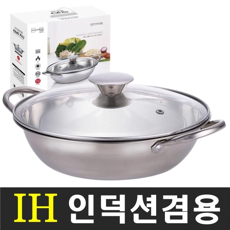 인덕션냄비 양수냄비 27cm 스텐냄비 편수냄비 냄비 통신사사은품 답례품 판촉물 사은품 라면냄비 냄비세트