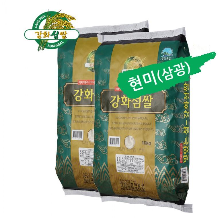 맛있는 섬 강화섬 현미 20kg ES강화농산 당일도정