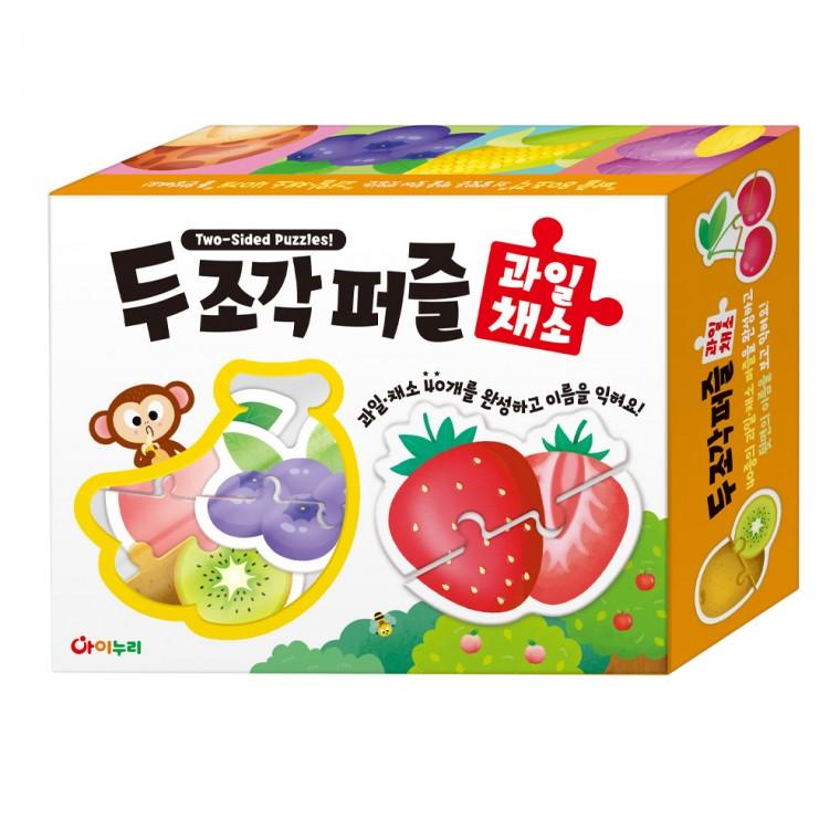 학산문화사 유아퍼즐 두조각 퍼즐 40종 (과일 채소)