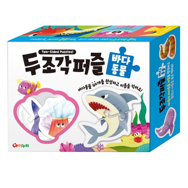 학산문화사 유아퍼즐 두조각 퍼즐 40종 (바다동물)