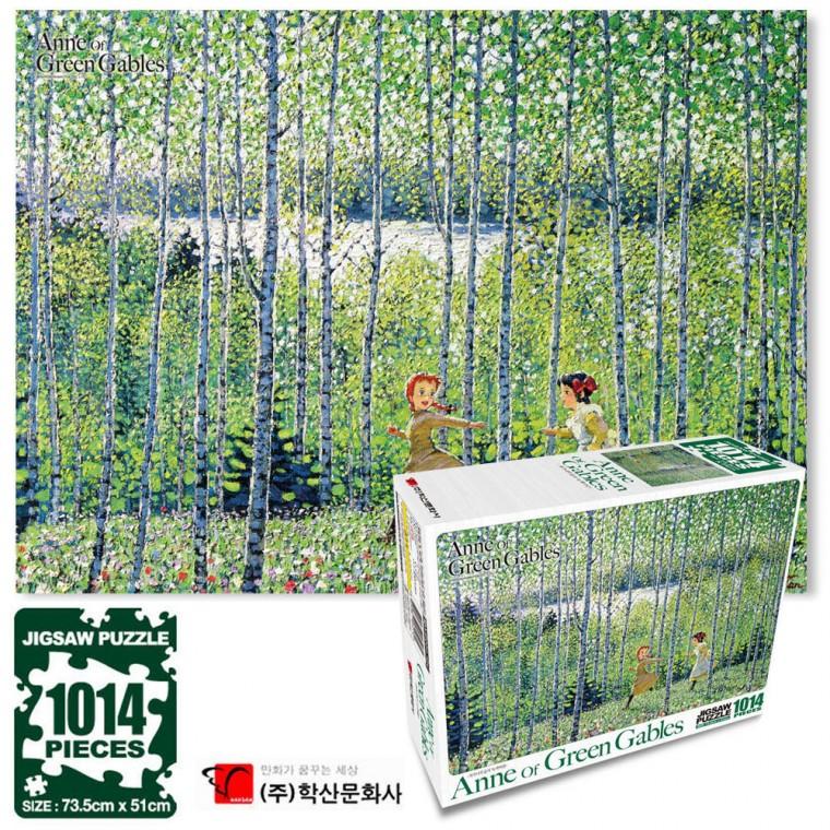 학산문화사 빨강머리앤 직소퍼즐 1014pcs (자작나무숲의 녹색바람)