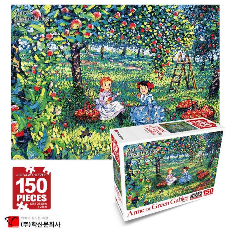 학산퍼즐 빨간머리앤 직소 퍼즐 150pcs (사과밭에서)