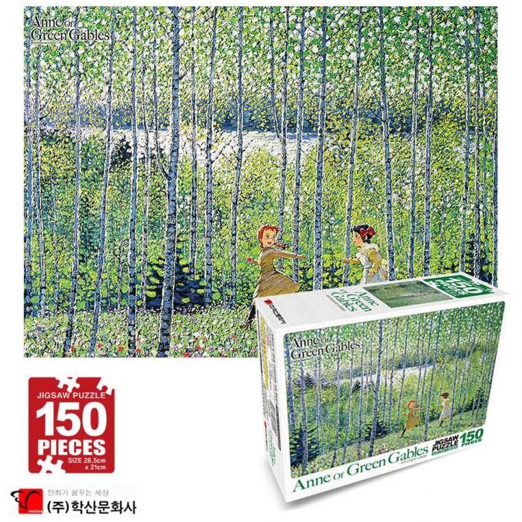 학산퍼즐 빨간머리앤 직소 퍼즐 150pcs (자작나무숲의녹색바람)
