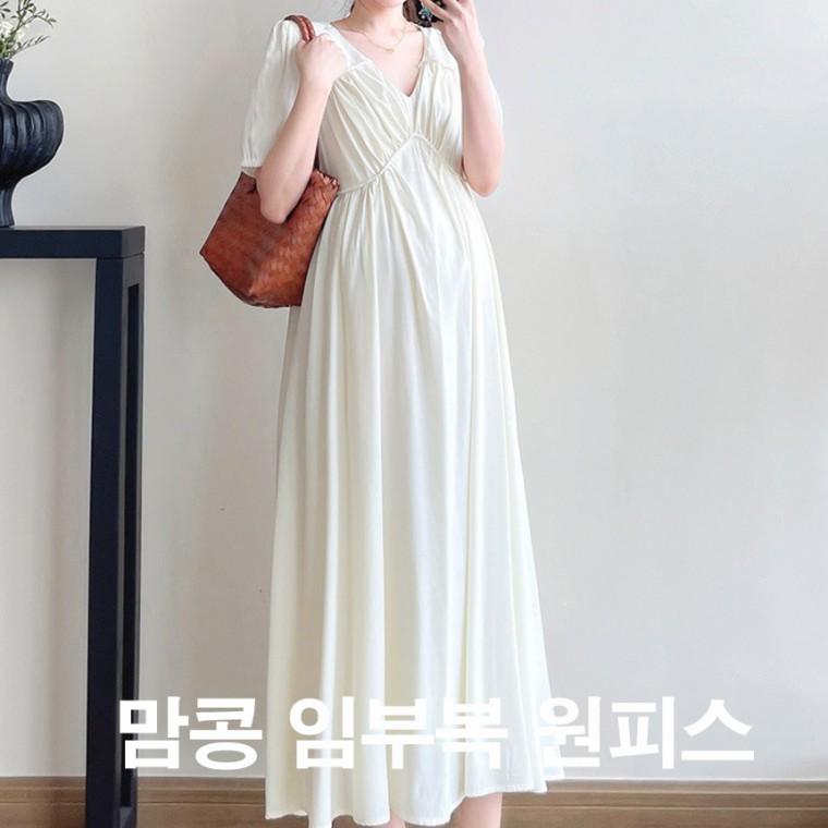 맘콩 원피스임부복 임산부원피스 여름임부복 임산부옷 임부원피스 임산부치마 만삭원피스