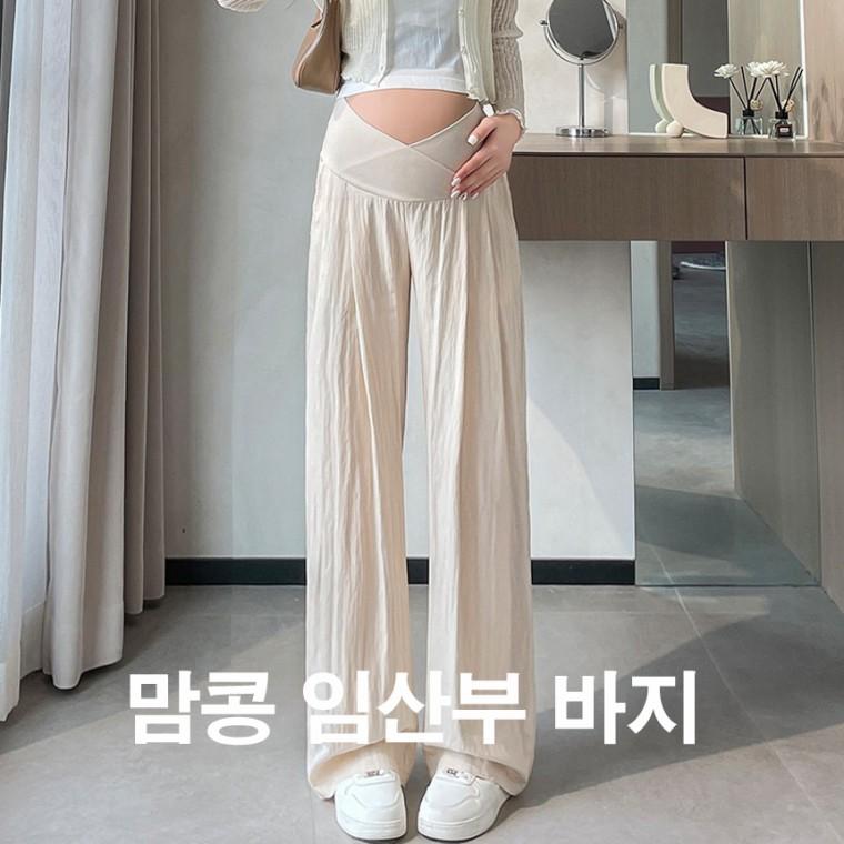 맘콩 바지임부복 임산부바지임산부옷 여름임부복 임부바지 임산부오피스바지 만삭바지 베이지