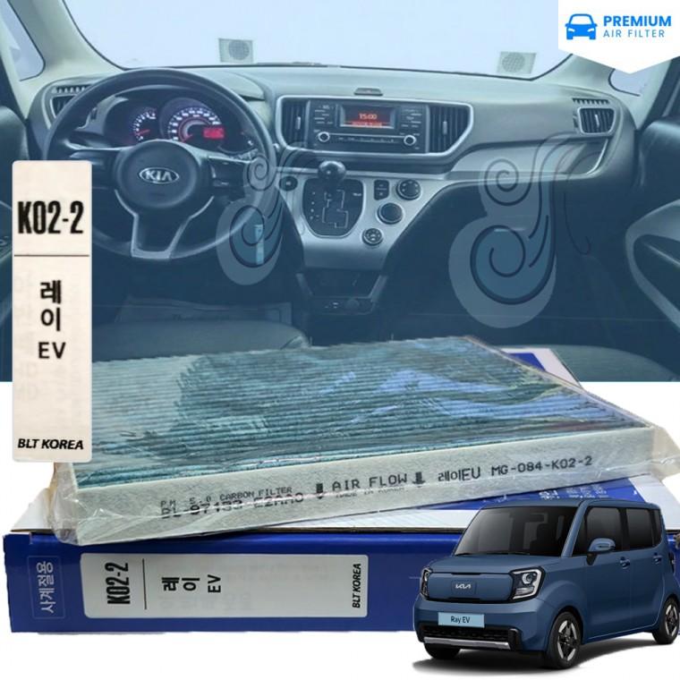 더뉴레이 23년이후 EV 전기차 프리미엄 활성탄 에어컨 히터필터 K02-2 (97133E2AA0) 향균필터 순정호환 1개