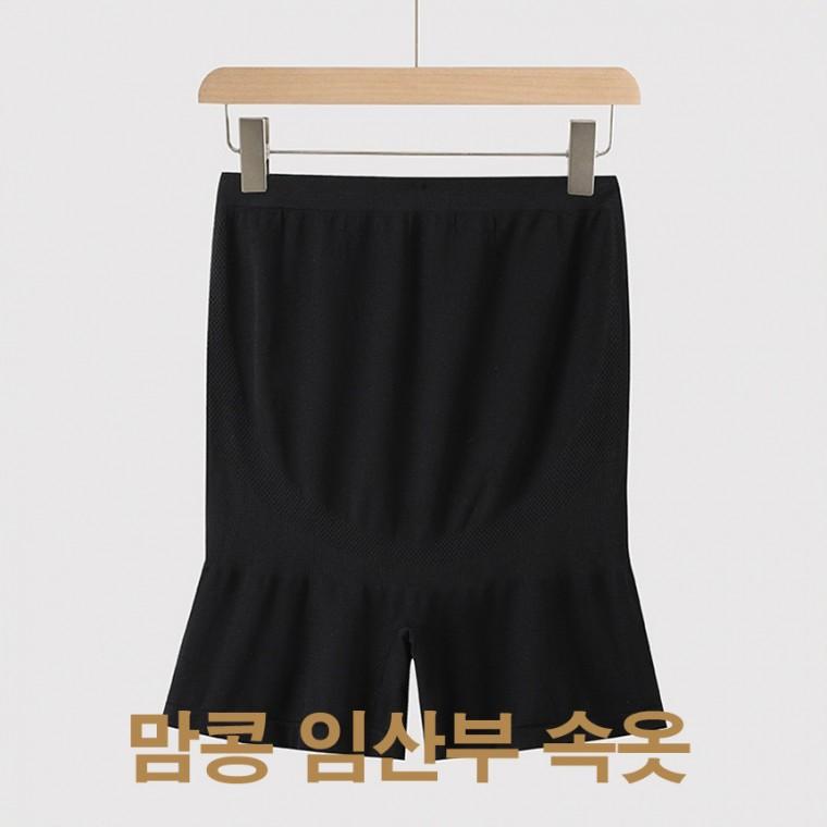 맘콩 임산부팬티 임부팬티 여자속옷 여성속옷 팬티 임산부속옷 여성면팬티 여자팬티 임산부면팬티 블랙
