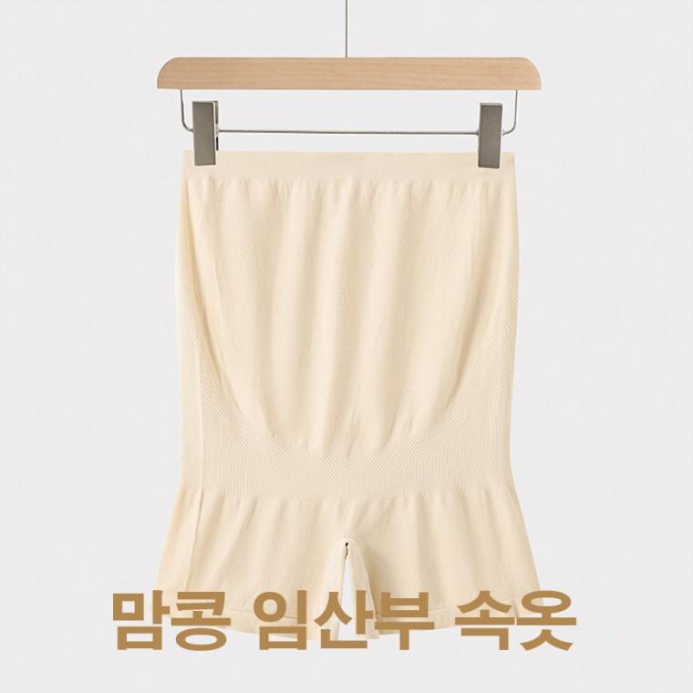 맘콩 임산부팬티 임부팬티 여자속옷 팬티 여성속옷 임산부속옷 여성면팬티 여자팬티 임산부면팬티 스킨