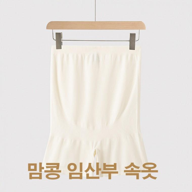 맘콩 임산부팬티 임부팬티 팬티 여자속옷 임산부속옷 여성면팬티 여자팬티 임산부면팬티 브라운