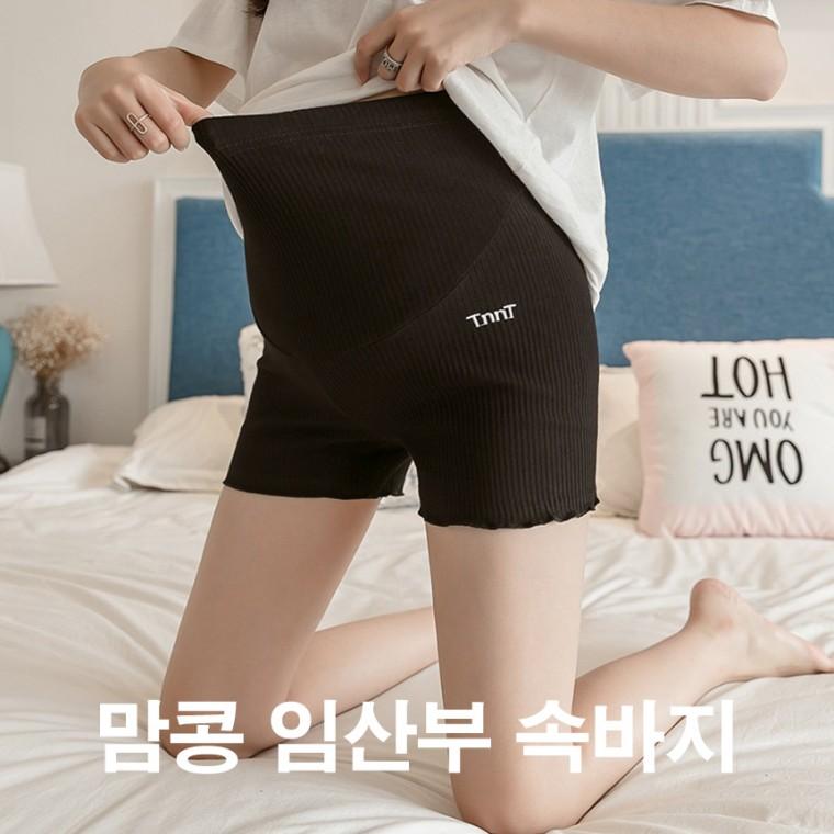 맘콩 임산부속바지 임산부속옷 임산부팬티 속바지 임부속옷 임산부레깅스 치마속바지 여성속바지 블랙