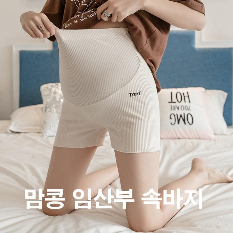 맘콩 임산부속바지 속바지 임산부속옷 임부속옷 임산부팬티 임산부레깅스 치마속바지 여성속바지 스킨