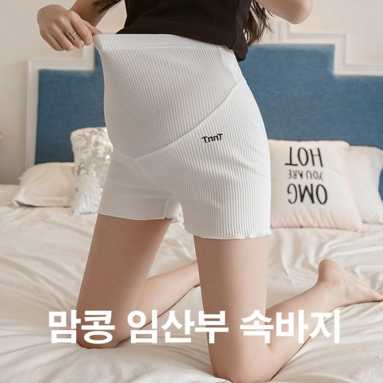 맘콩 임산부속바지 속바지 임산부속옷 임산부팬티 임부속옷 임산부레깅스 치마속바지 여성속바지 화이트