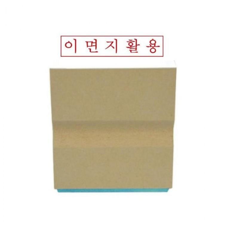 루미나D 나무고무인 이면지활용 50x10mm