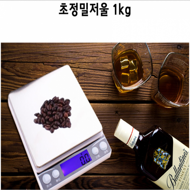 초정밀저울 전자저울 고정밀계량 1kg전자저울 정밀측정기 1kg 계량저울