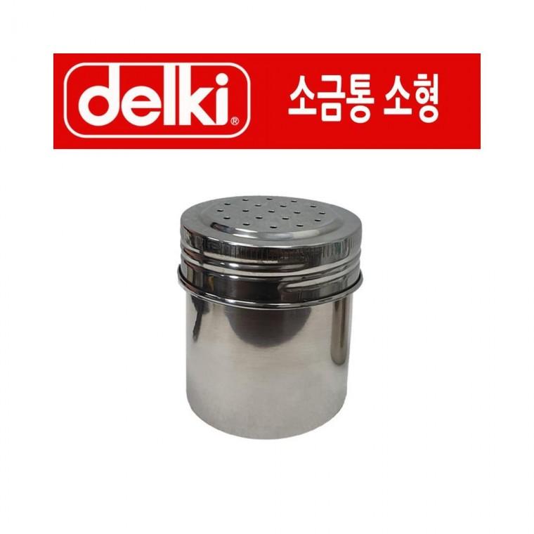 루미나D delki 스텐레스 소금 솔트 양념통 소형