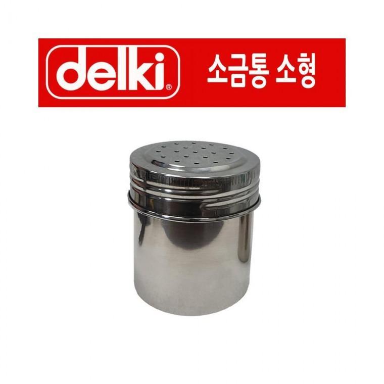 루미나D delki 스텐레스 소금 솔트 양념통 소형