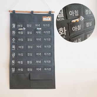 일주일 약달력 영양제 달력 스케쥴 포켓 주머니 주간 달력