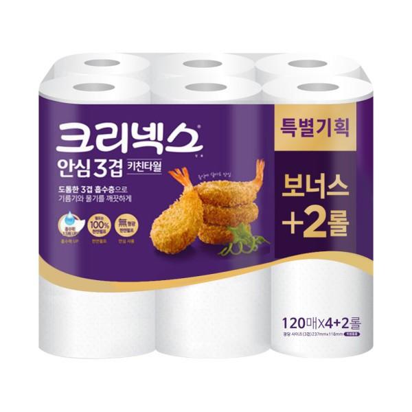 크리넥스 안심 3겹 키친타올 120매 x 4+2롤