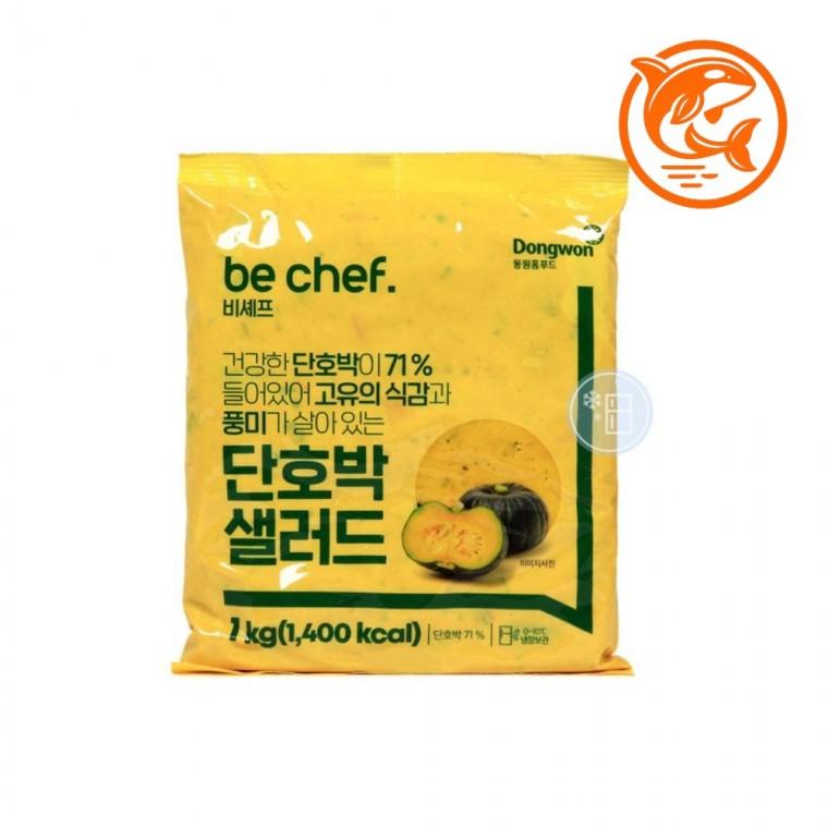 건강한 맛 단호박 샐러드 1kg 영양가득 식사대체 간편요리
