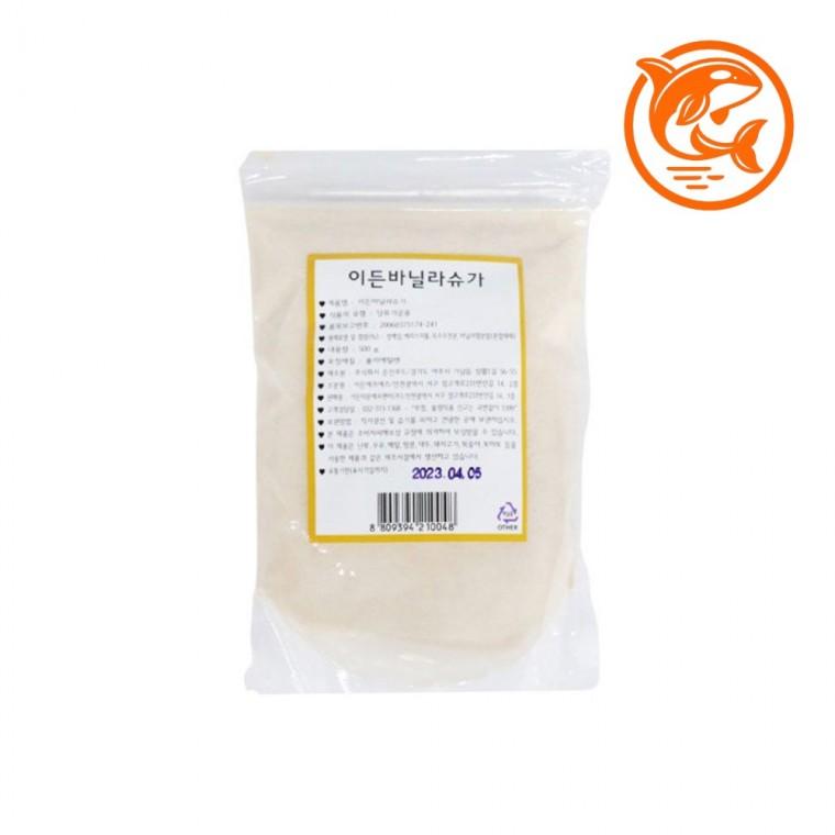 바닐라 향미 베이킹 재료 500g 제과용 달콤한 설탕 향긋한 디저트 만들기