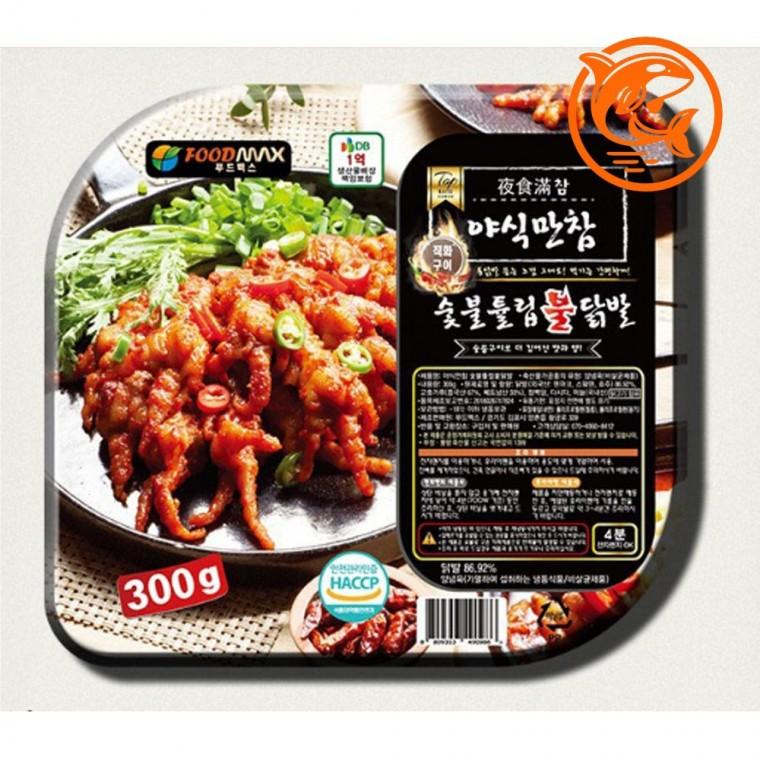 매콤한 바삭 숯불 야식 간편 혼술 안주 간식 300g
