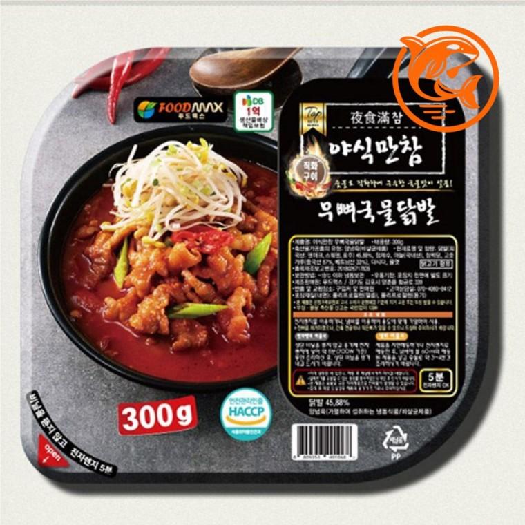 매콤한 간편식 고소한 간식 핫윙 무뼈 닭발 쫄깃한 야식으로 완벽한 치킨