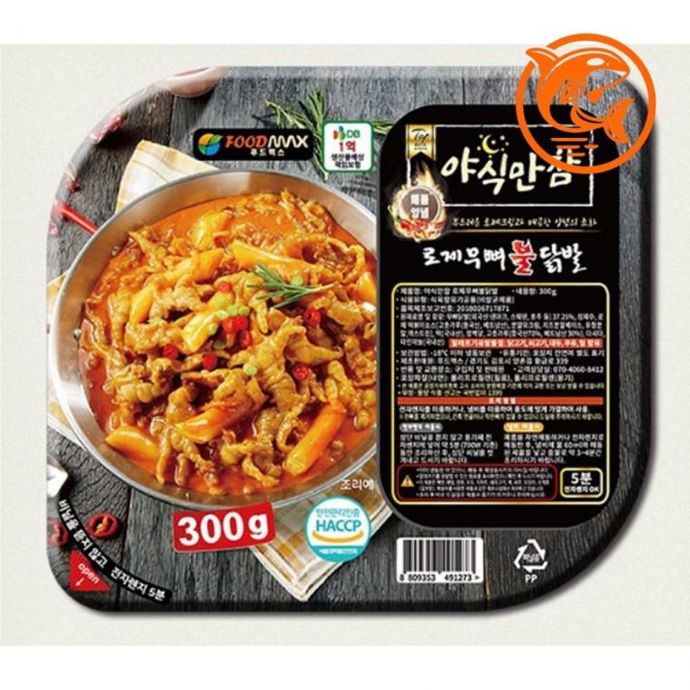 매운 소스 간편 안주 간편식 무뼈 불닭발 로제 맛있게 즐기는 야식 냉동 300g