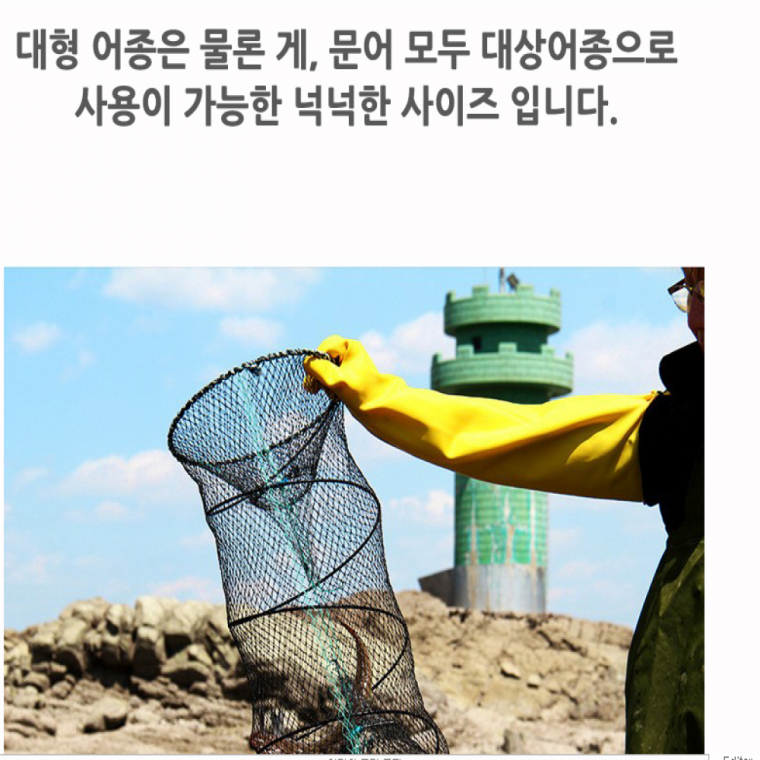 원통형통발 민물 바다 겸용 원통형미끼통 민물바다낚시통발 휴가철물고기사냥
