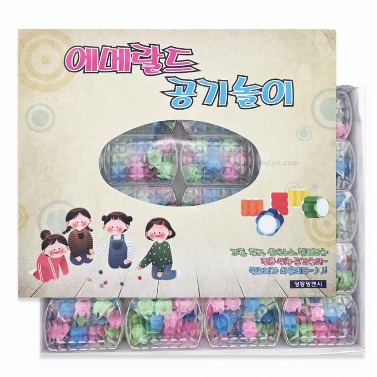 2000 에메랄드 공기 놀이 전통 민속 놀이 1박스 20개입