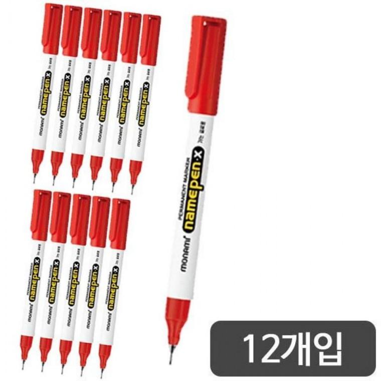 모나미)네임펜 X(가는글씨용(0.3 0.5mm/적)-다스(12개입)