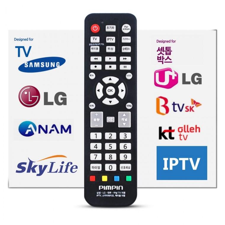 리모컨  LG IPTV 스카이 라이프 무설정 셋톱박스 통합 만능 BTV 유플러스