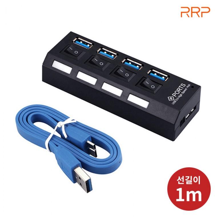 PRP USB 3.0 개별4포트허브 (RRP-DJH3100)