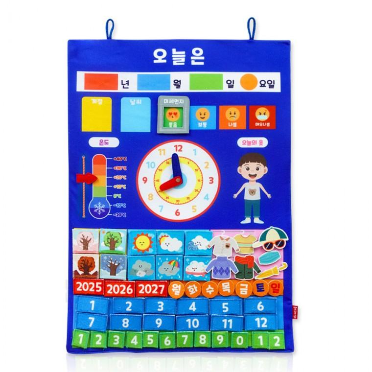 매직캐슬 차트 오늘은 (MC3027)