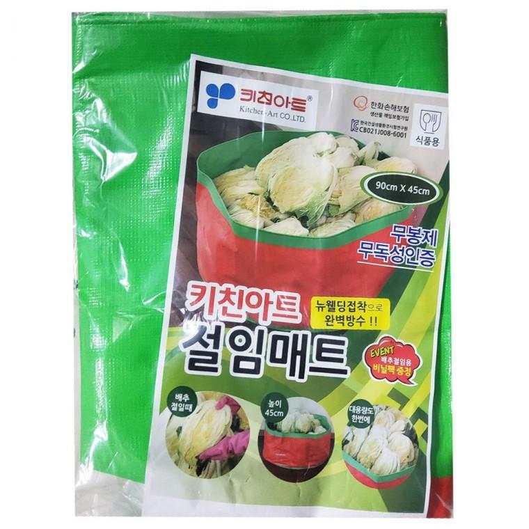 다용도 김장용 매트 90x45(브랜드가 다른 같은 사이즈로 갈수있음)
