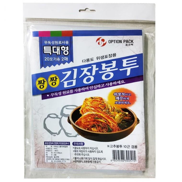짱짱 김장봉투(특대형) 고추10근(20포기용2입x10개)
