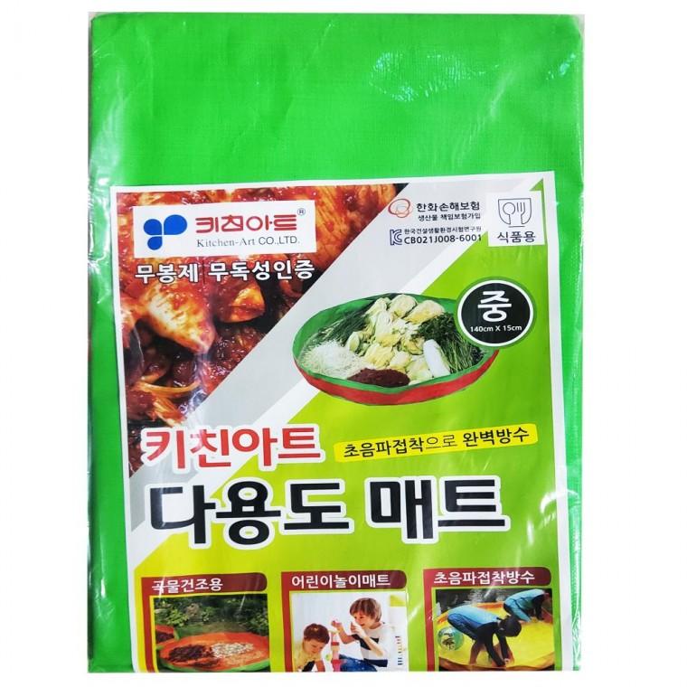 다용도 김장용 매트(중)140cmx15cm(브랜드가 다른 같은 사이즈로 갈수있음)