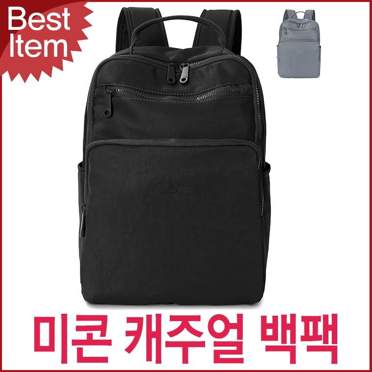 블루캣츠 3565-NL 미콘 데일리 여성 캐주얼 백팩 수납가방