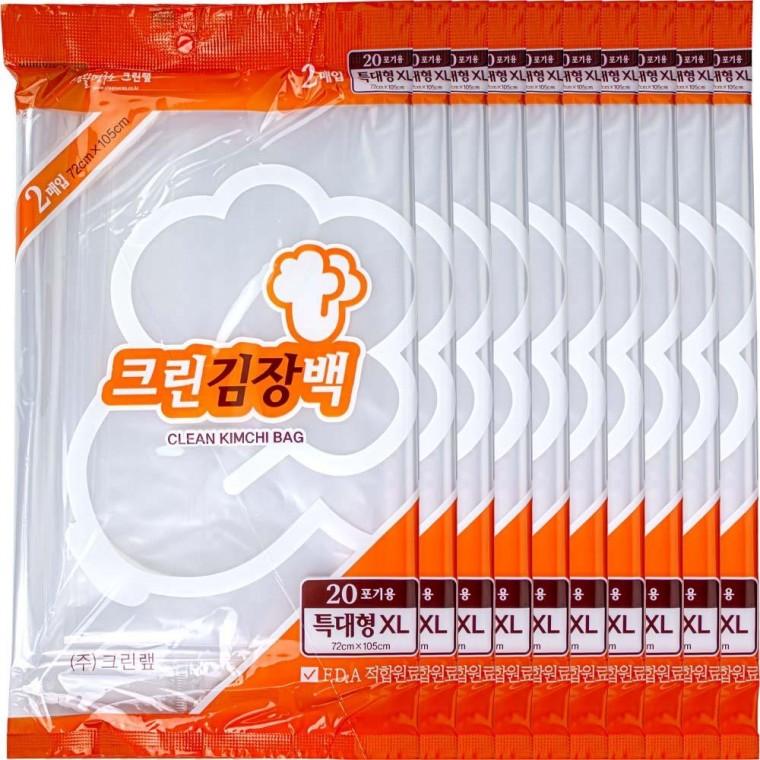크린 크린김장백 특대형XL 2매입 20포기용 10매