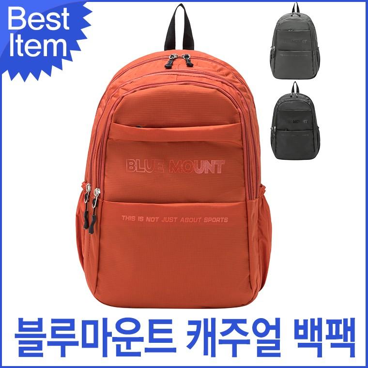 블루캣츠 3355 블루마운트 캐주얼 생활방수 등산 백팩 여행가방