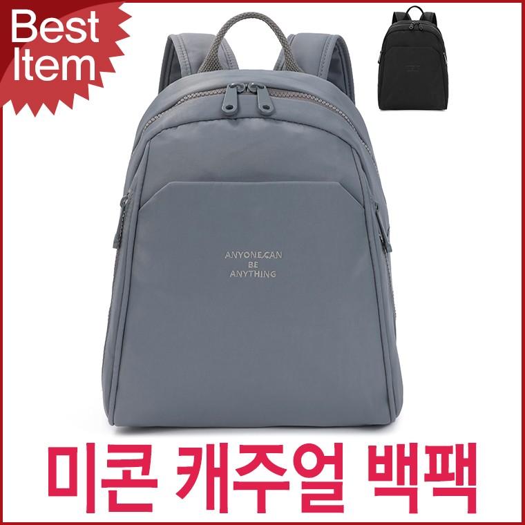 블루캣츠 3562-NL 미콘 데일리 여성 캐주얼 미니 백팩 수납가방