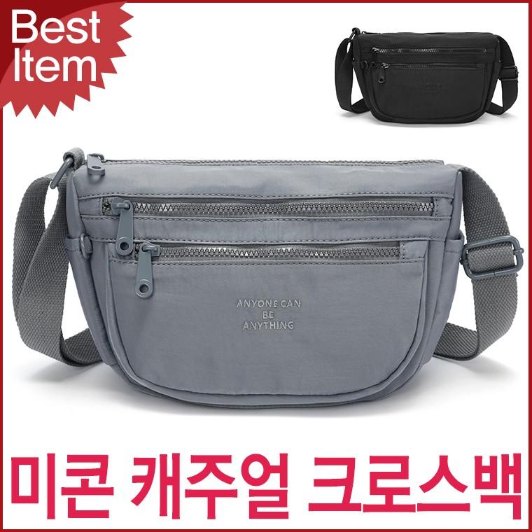 블루캣츠 1500-NL 미콘 데일리 여성 캐주얼 크로스백 보조가방