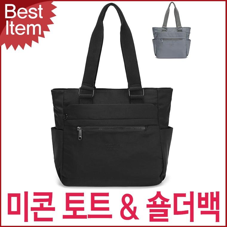 블루캣츠 2543-NL 미콘 데일리 여성 캐주얼 토트백 숄더백