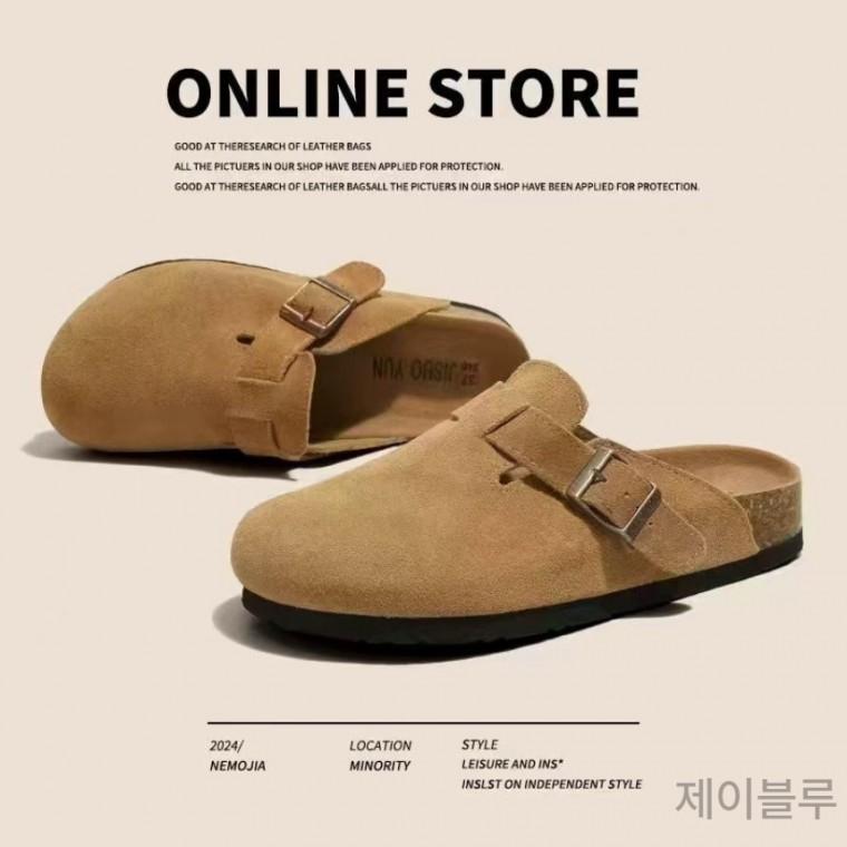제이블부 버켄스타일 슬리퍼 버켄 패션슬리퍼 코디