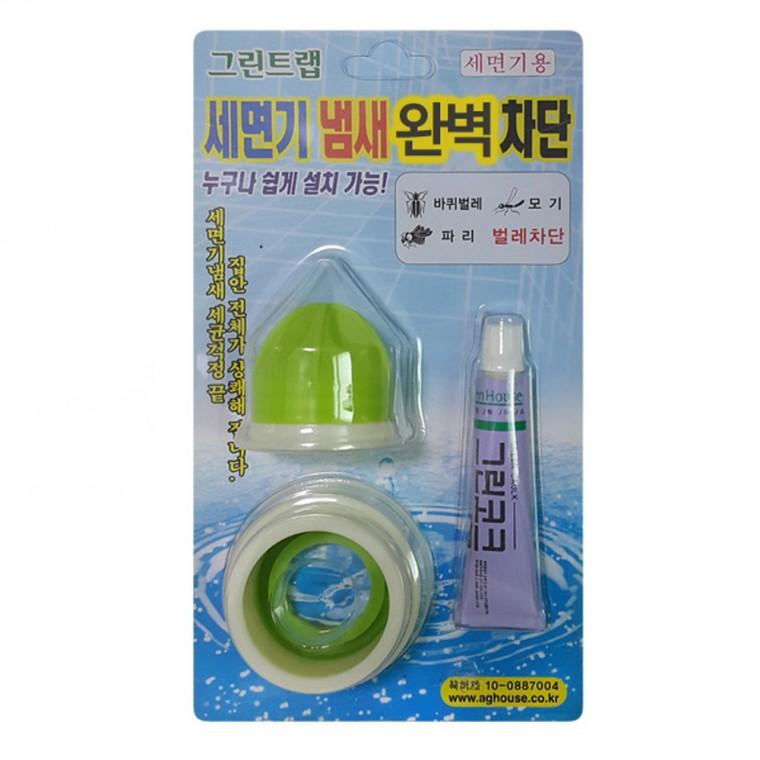 세면기용 그린트랩 벌레 악취 냄새차단기세면기 그린트랩 냄새차단 악취차단 세면기냄새