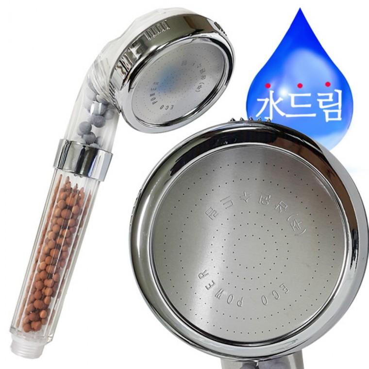 수드림 수압상승 게르마늄 파워샤워기헤드 대샤워헤드 수도용품 수전용품 수도 욕실용품