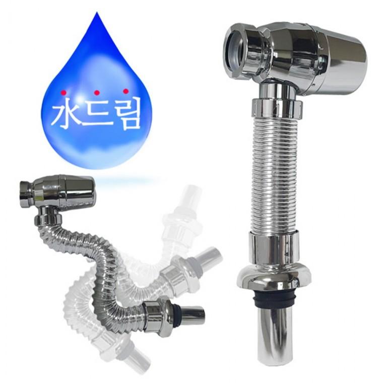수드림수전 자유조절 자바라 세면기 벽트랩트렙 수도용품 수전용품 수도 욕실용품