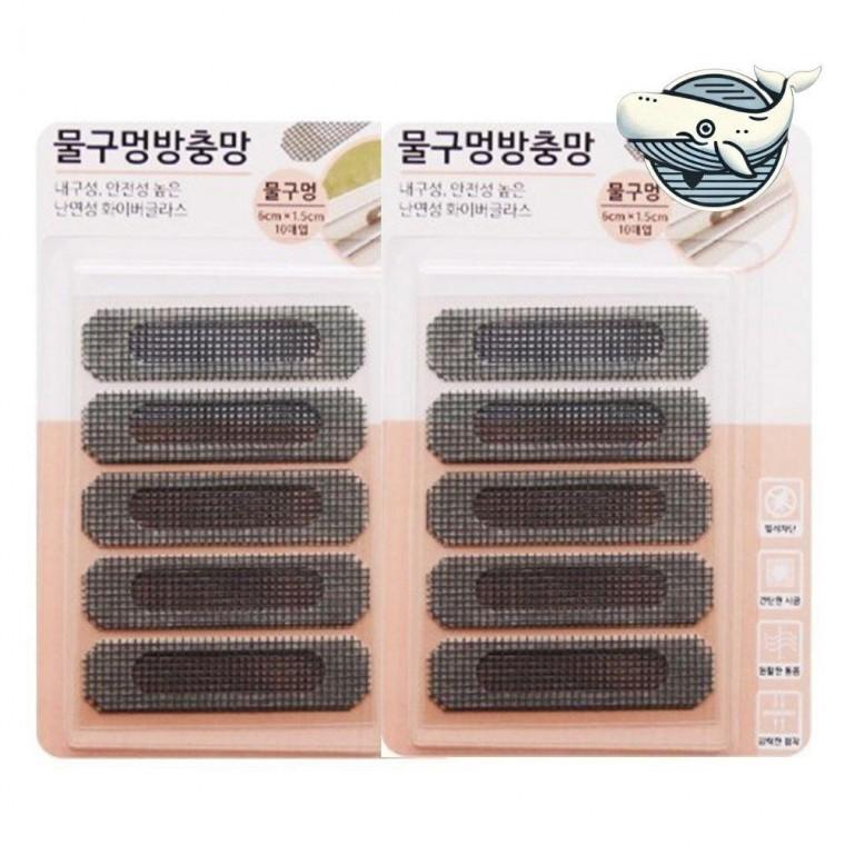 다용도 방충망 물구멍형 방충망 보수용 방폭