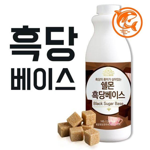 달콤한 흑당 시럽 1kg 카페 디저트 음료 조리재료 풍부한 카페 음료용 시럽