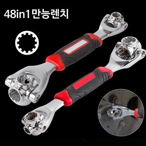 48in1 스핀헤드 다용도 렌치 공구 스패너 복스알 몽키