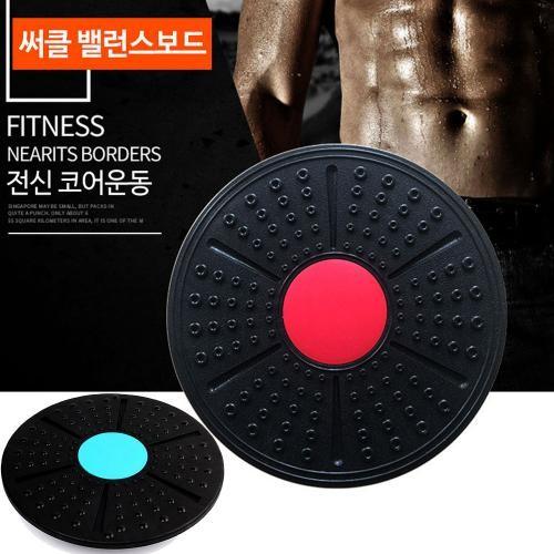 써클 밸런스보드 블랙 보드 코어운동 요가 휘트니스 필라테스